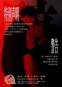 Page 2 of Kabeshiri| 壁尻