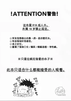 Page 3 of Kabeshiri| 壁尻