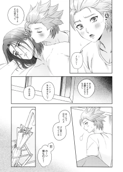 Page 9 of Rain and Sweat