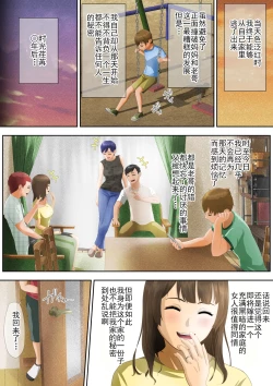 Page 31 of 欢迎来到黑暗的家