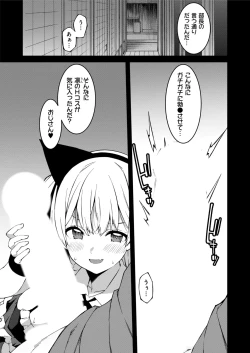 Page 170 of Namaiki Gyaru ni Zako Atsukai Sareta Ore ~ Meikko ga Guigui Kuru! Ch. 01-08