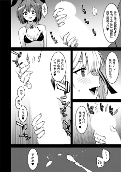 Page 171 of Namaiki Gyaru ni Zako Atsukai Sareta Ore ~ Meikko ga Guigui Kuru! Ch. 01-08