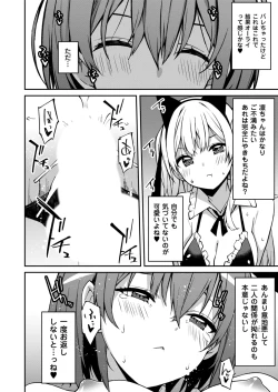 Page 185 of Namaiki Gyaru ni Zako Atsukai Sareta Ore ~ Meikko ga Guigui Kuru! Ch. 01-08