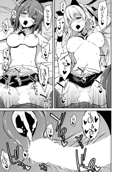 Page 192 of Namaiki Gyaru ni Zako Atsukai Sareta Ore ~ Meikko ga Guigui Kuru! Ch. 01-08