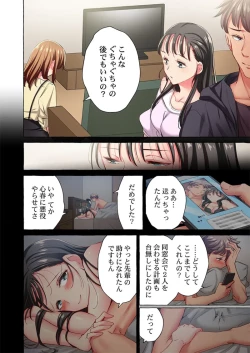 Page 124 of Maihama Yuki no Ikigao wa Bukatsu Komon no Ore shika Shiranai 36-41