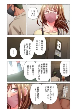 Page 32 of Maihama Yuki no Ikigao wa Bukatsu Komon no Ore shika Shiranai 36-41