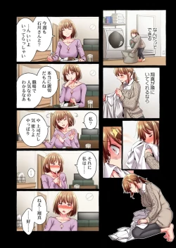 Page 78 of Maihama Yuki no Ikigao wa Bukatsu Komon no Ore shika Shiranai 36-41