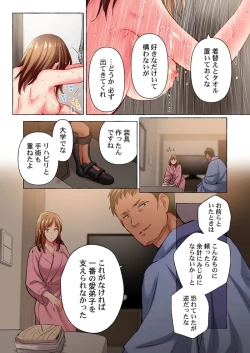 Page 9 of Maihama Yuki no Ikigao wa Bukatsu Komon no Ore shika Shiranai 36-41