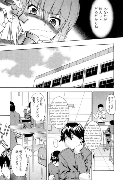 Page 13 of Hatsu Inu 2 - Anfang Hund Zwei