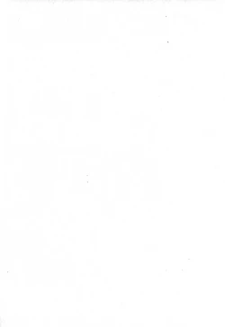 Page 157 of Hatsu Inu 2 - Anfang Hund Zwei