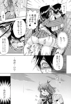 Page 37 of Hatsu Inu 2 - Anfang Hund Zwei