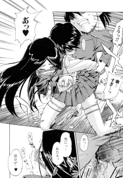 Page 40 of Hatsu Inu 2 - Anfang Hund Zwei