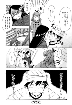 Page 92 of Hatsu Inu 2 - Anfang Hund Zwei