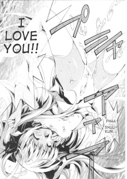 Page 16 of Kimochi to Kimochi no Osaihou