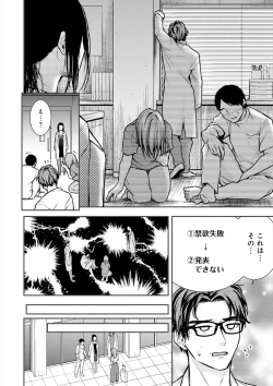 Page 247 of 乳淫性活！