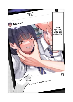 Page 8 of Netorare Bae 1