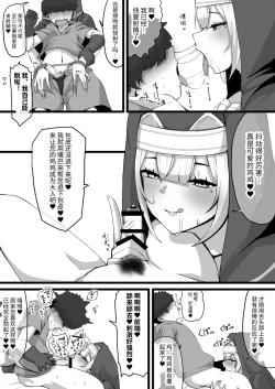Page 4 of 暗殺者だった女僧侶さんに誘惑されて～あまあまおっぱい処刑されてしまうマゾ看守さん～