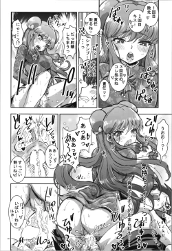 Page 8 of ◯ILOVEYOU