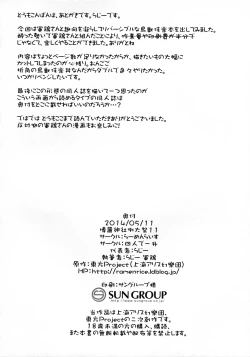 Page 15 of Wildlife Live