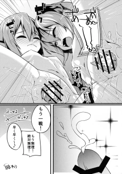 Page 28 of Wildlife Live