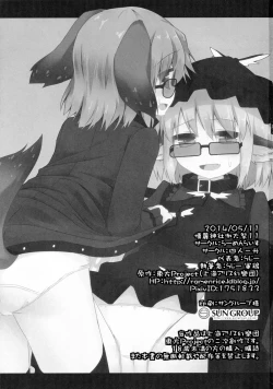 Page 2 of Wildlife Live