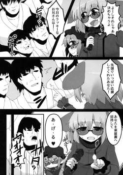 Page 4 of Wildlife Live