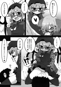 Page 8 of Wildlife Live