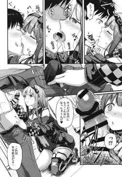 Page 12 of Okini Mesu Mama! - Dress them as you wish.