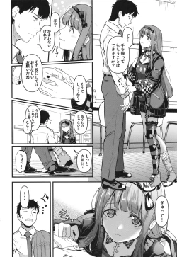 Page 8 of Okini Mesu Mama! - Dress them as you wish.