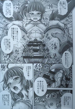Page 14 of Harewata Kari Harabara