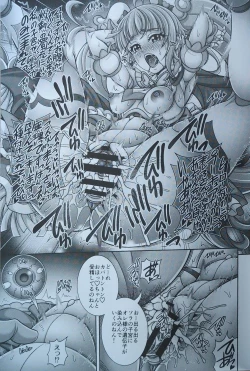 Page 16 of Harewata Kari Harabara