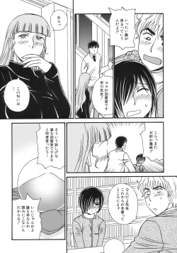 Page 126 of Green Apple