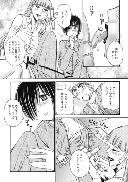 Page 162 of Green Apple