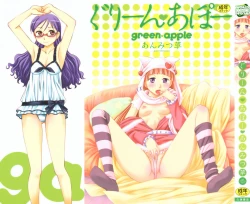 Page 2 of Green Apple