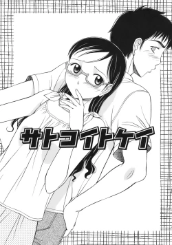 Page 38 of Green Apple