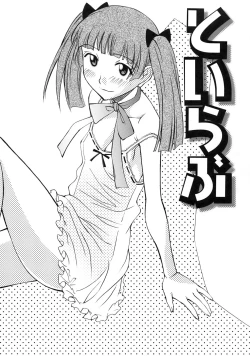 Page 54 of Green Apple