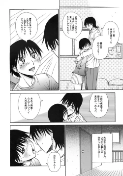 Page 7 of Green Apple