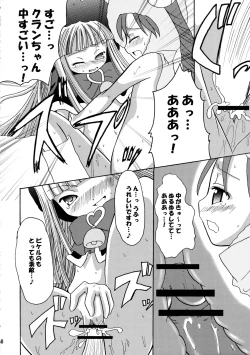 Page 17 of Moeru Monsters