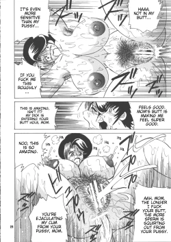 Page 27 of Cocktail Time Vol. 18