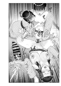 Page 31 of Ryokan de Oyakodon