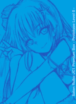 Page 2 of Saten-san, Iroiro Eizou Soushuuhen