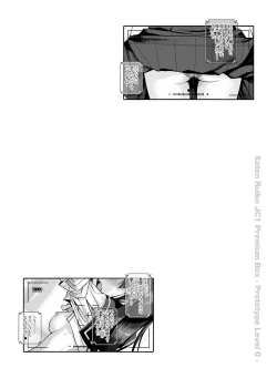 Page 42 of Saten-san, Iroiro Eizou Soushuuhen