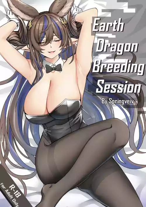 Download Earth Dragon Breeding Session