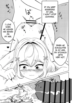 Page 16 of Tonari no Emi-chan