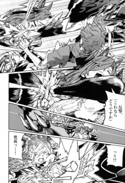 Page 11 of Tsugai Kenkyuu Note