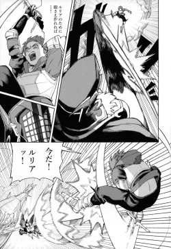 Page 14 of Tsugai Kenkyuu Note