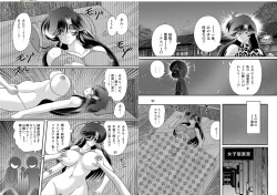 Page 47 of Seirei Tokusou Fairy Saber W: Youen Tennyo Den
