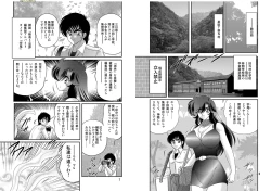 Page 4 of Seirei Tokusou Fairy Saber W: Youen Tennyo Den