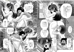 Page 60 of Seirei Tokusou Fairy Saber W: Youen Tennyo Den