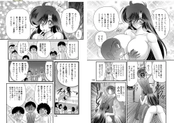Page 73 of Seirei Tokusou Fairy Saber W: Youen Tennyo Den